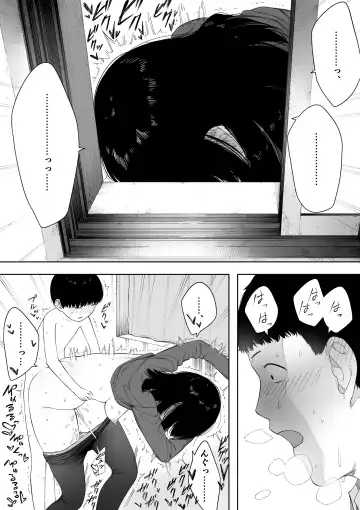 [Nt Robo] Himitsu no Kinshin Sex Daisuki Kyoudai Fhentai - Page 23