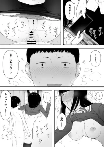 [Nt Robo] Himitsu no Kinshin Sex Daisuki Kyoudai Fhentai - Page 53