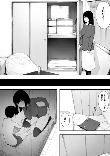 [Nt Robo] Himitsu no Kinshin Sex Daisuki Kyoudai Fhentai - Page 66