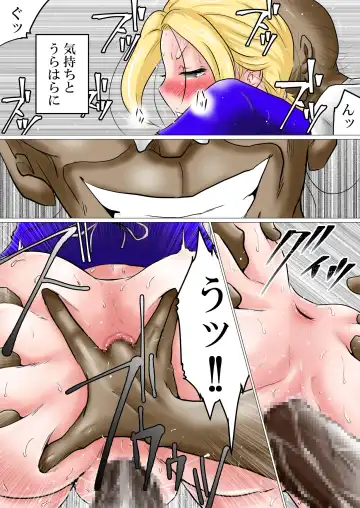 Iinari Netorare Motoyan Zuma Fhentai - Page 31