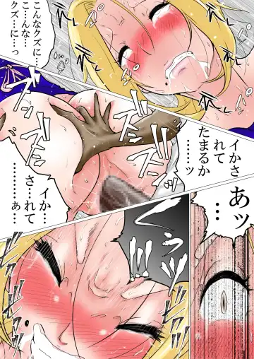 Iinari Netorare Motoyan Zuma Fhentai - Page 33