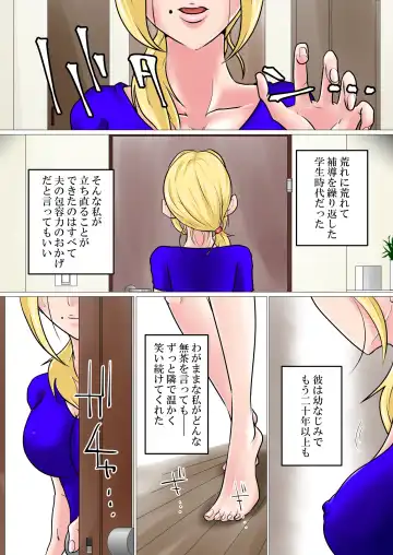 Iinari Netorare Motoyan Zuma Fhentai - Page 4