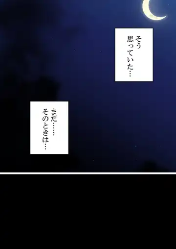 Iinari Netorare Motoyan Zuma Fhentai - Page 41