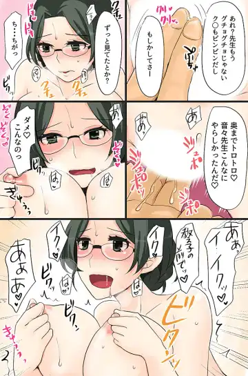 Boku no Ayatsuri Ningyou ~Ijimekko Gal no Nikutai Control~ Fhentai - Page 25