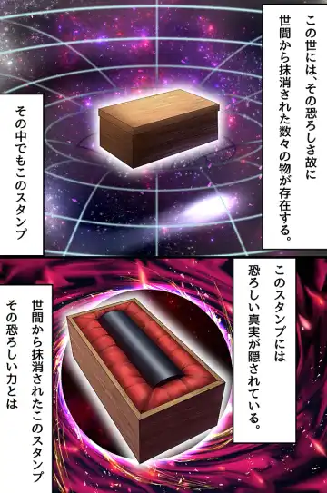 [Nonnon] Dare mo ga Meirei ni Fukujuu suru Harem Stamp Fhentai - Page 2