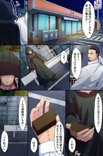 [Nonnon] Dare mo ga Meirei ni Fukujuu suru Harem Stamp Fhentai - Page 6