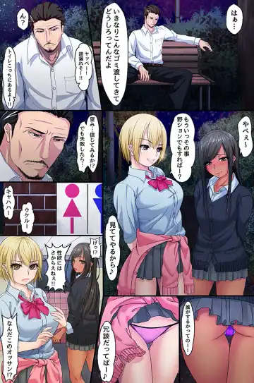 [Nonnon] Dare mo ga Meirei ni Fukujuu suru Harem Stamp Fhentai - Page 7