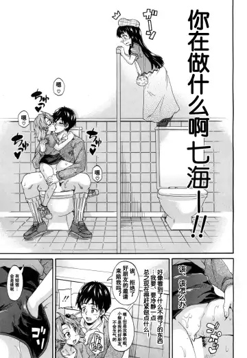 [Takashiro Go-ya] Toile no Ouji-sama Ch. 2 Fhentai - Page 10