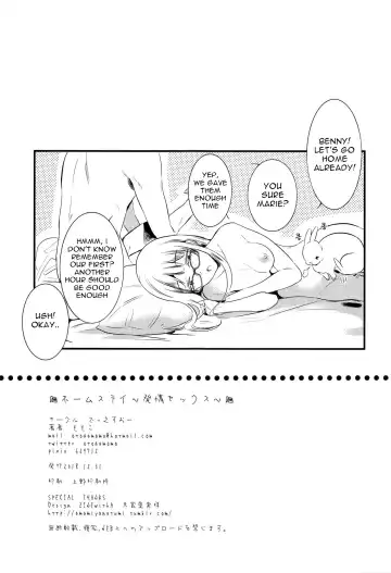 [Momoko] Homestay ~Hatsujou Sex~ Fhentai - Page 32