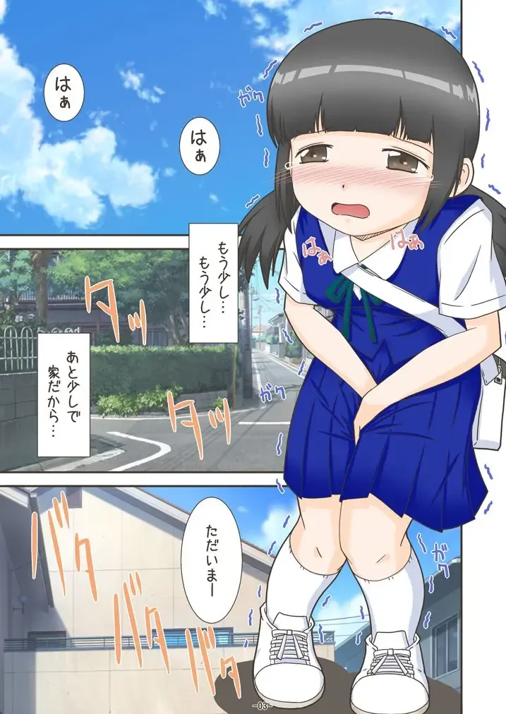 [Yamato] mizutama10 Fhentai - Page 3