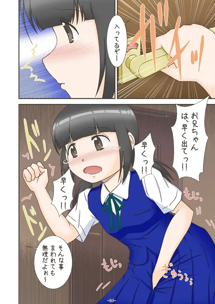 [Yamato] mizutama10 Fhentai - Page 4