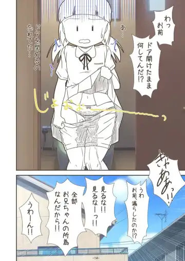 [Yamato] mizutama10 Fhentai - Page 14