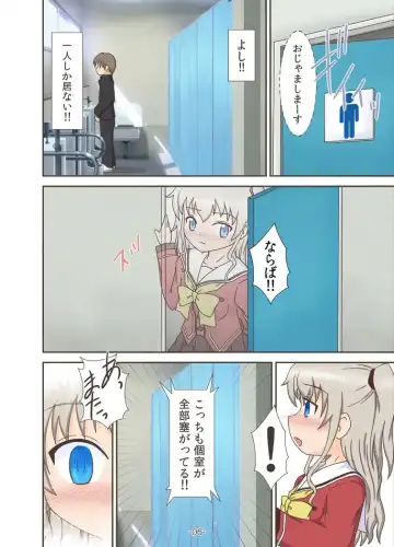 [Yamato] Nyo-lotte Fhentai - Page 5