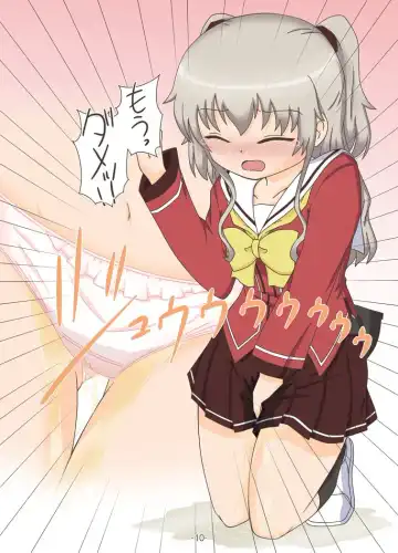 [Yamato] Nyo-lotte Fhentai - Page 9