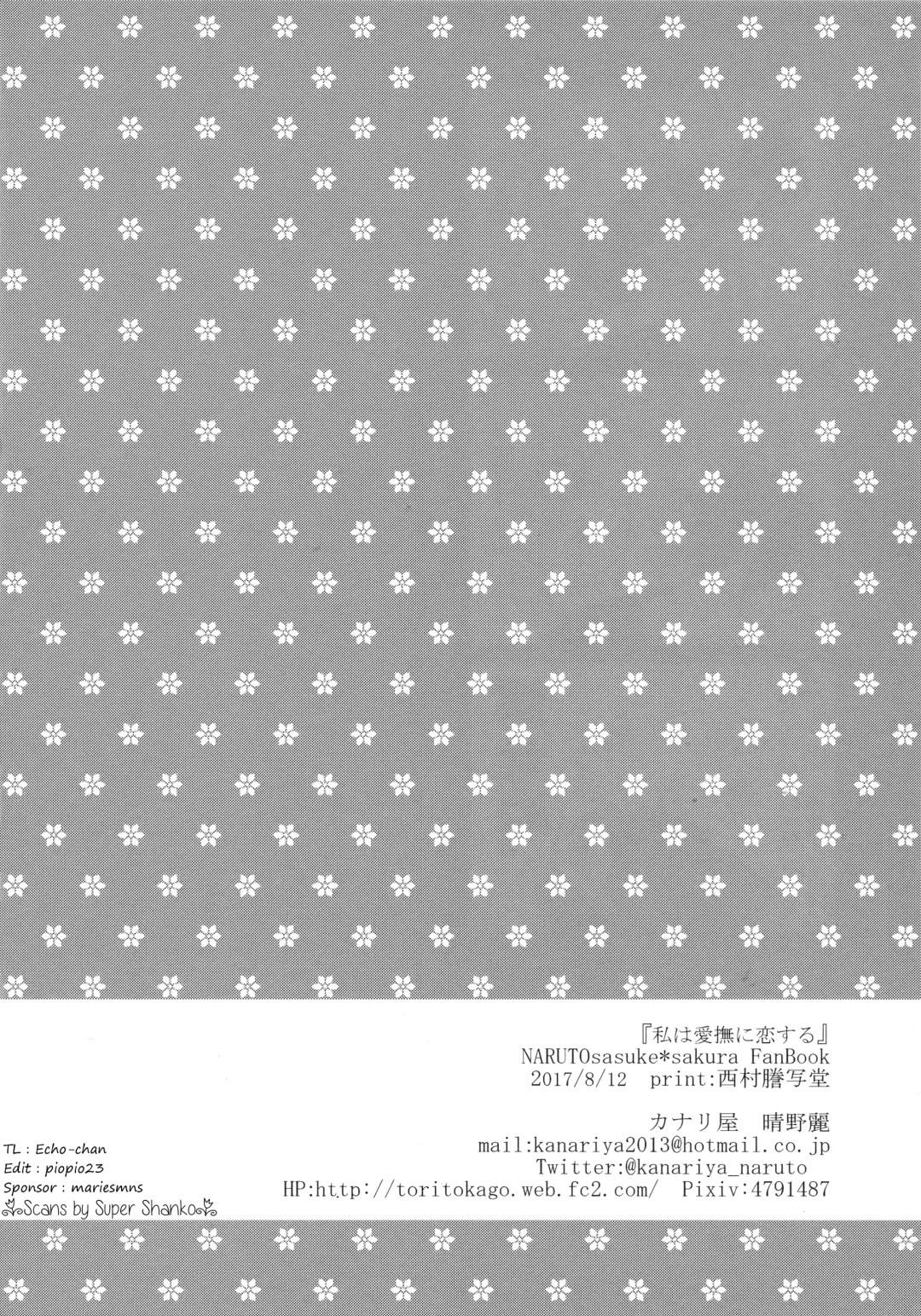 [Haruno Urara] Watashi wa Aibu ni Koisuru | I love your caress Fhentai - Page 25