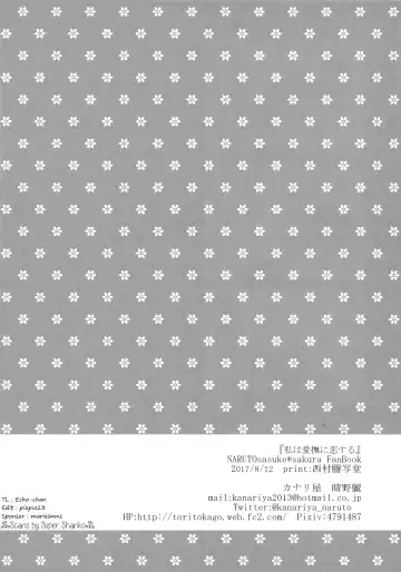 [Haruno Urara] Watashi wa Aibu ni Koisuru | I love your caress Fhentai - Page 25