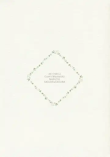 [Haruno Urara] Watashi wa Aibu ni Koisuru | I love your caress Fhentai - Page 26