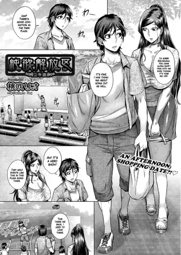 [Momofuki Rio] Junyoku Kaihouku Ch. 1-3 (decensored) Fhentai - Page 25
