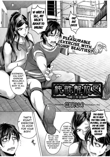 [Momofuki Rio] Junyoku Kaihouku Ch. 1-3 (decensored) Fhentai - Page 45