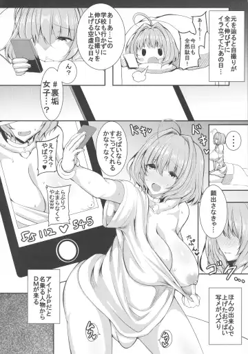 [Rihito Akane] HTSK9.5 Fhentai - Page 4