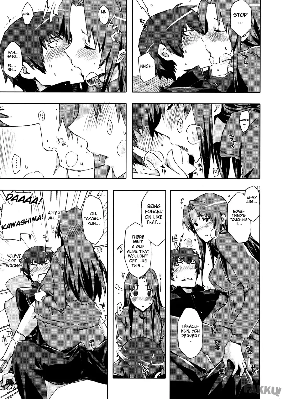 [Ed] AmiEro! - amichan no eroihon! Fhentai - Page 10