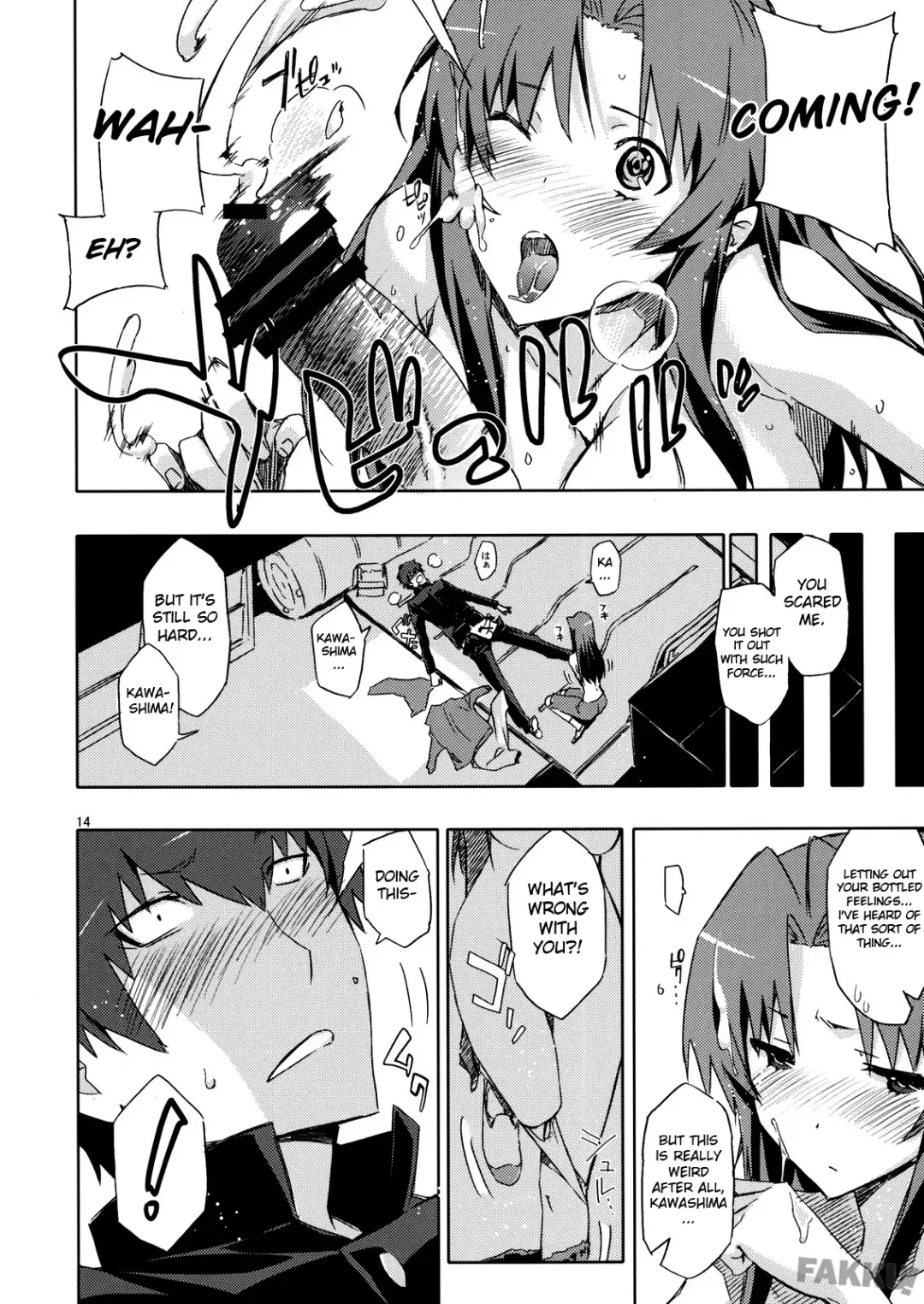 [Ed] AmiEro! - amichan no eroihon! Fhentai - Page 13