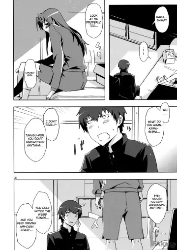 [Ed] AmiEro! - amichan no eroihon! Fhentai - Page 5