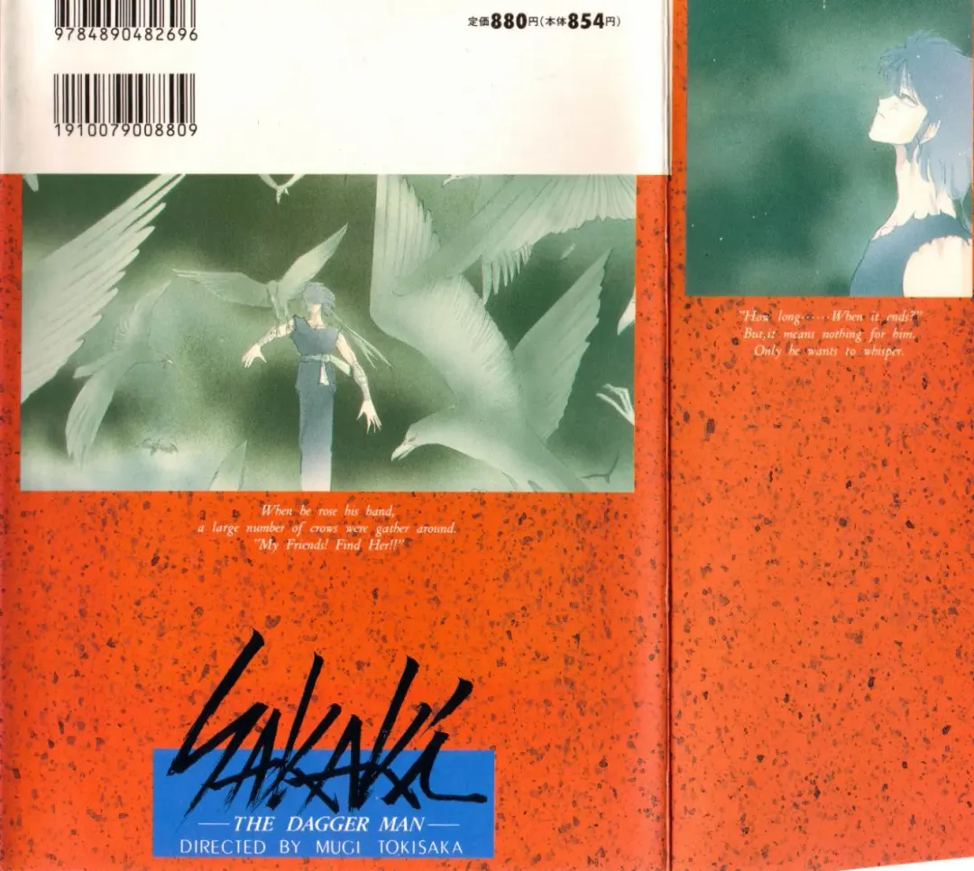 [Tokisaka Mugi] Sakaki no Ken Fhentai - Page 3