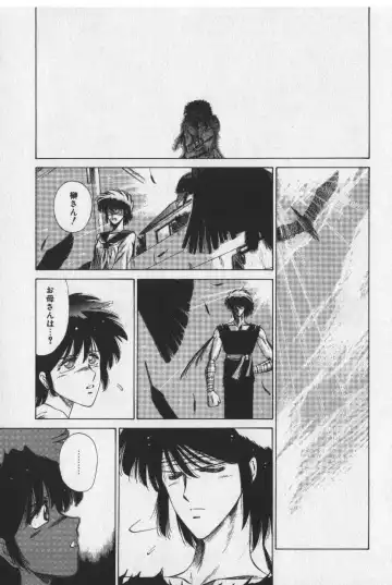 [Tokisaka Mugi] Sakaki no Ken Fhentai - Page 147