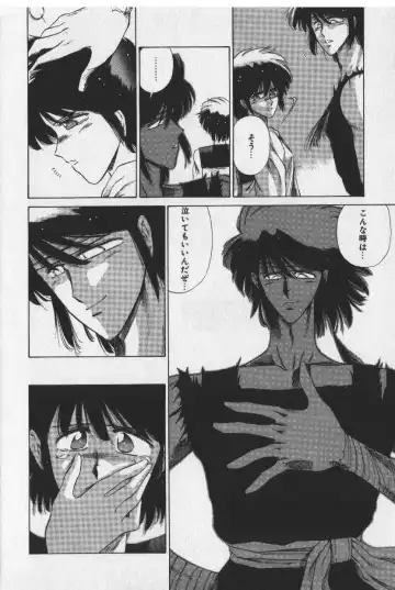 [Tokisaka Mugi] Sakaki no Ken Fhentai - Page 148