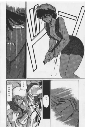 [Tokisaka Mugi] Sakaki no Ken Fhentai - Page 164