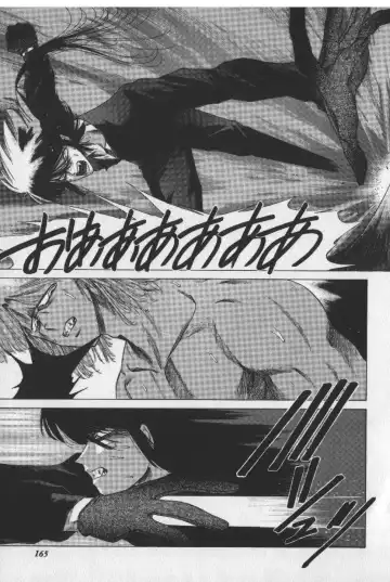 [Tokisaka Mugi] Sakaki no Ken Fhentai - Page 165