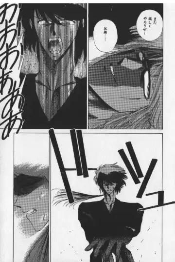 [Tokisaka Mugi] Sakaki no Ken Fhentai - Page 169