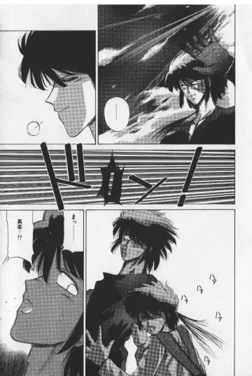 [Tokisaka Mugi] Sakaki no Ken Fhentai - Page 177