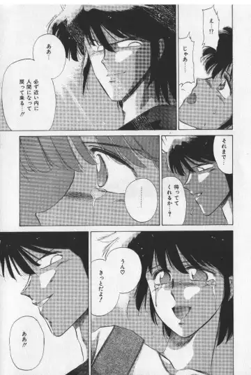 [Tokisaka Mugi] Sakaki no Ken Fhentai - Page 179