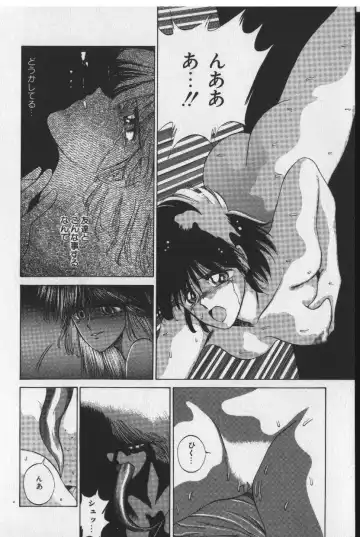 [Tokisaka Mugi] Sakaki no Ken Fhentai - Page 18