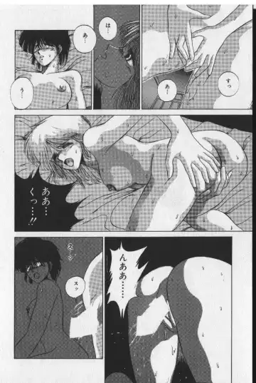 [Tokisaka Mugi] Sakaki no Ken Fhentai - Page 20
