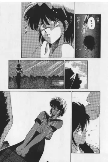 [Tokisaka Mugi] Sakaki no Ken Fhentai - Page 27