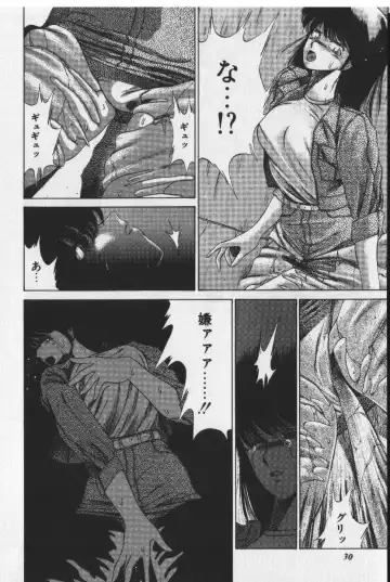 [Tokisaka Mugi] Sakaki no Ken Fhentai - Page 30