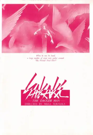 [Tokisaka Mugi] Sakaki no Ken Fhentai - Page 4