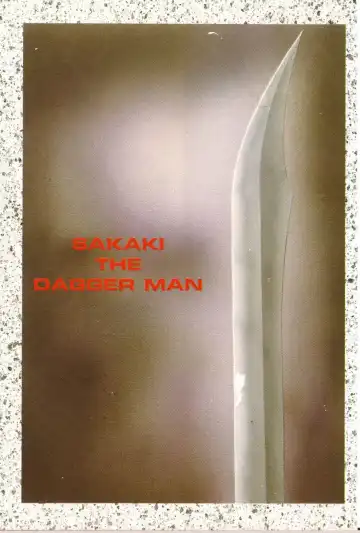 [Tokisaka Mugi] Sakaki no Ken Fhentai - Page 5