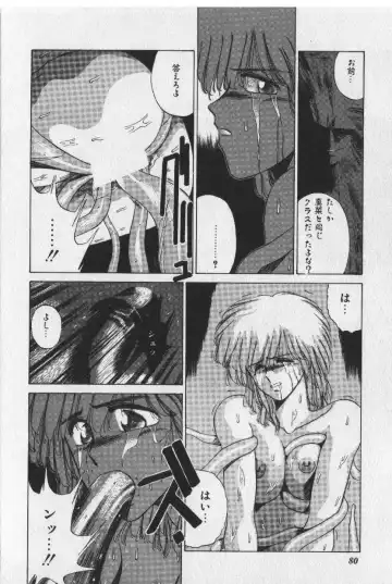 [Tokisaka Mugi] Sakaki no Ken Fhentai - Page 80