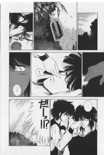 [Tokisaka Mugi] Sakaki no Ken Fhentai - Page 84