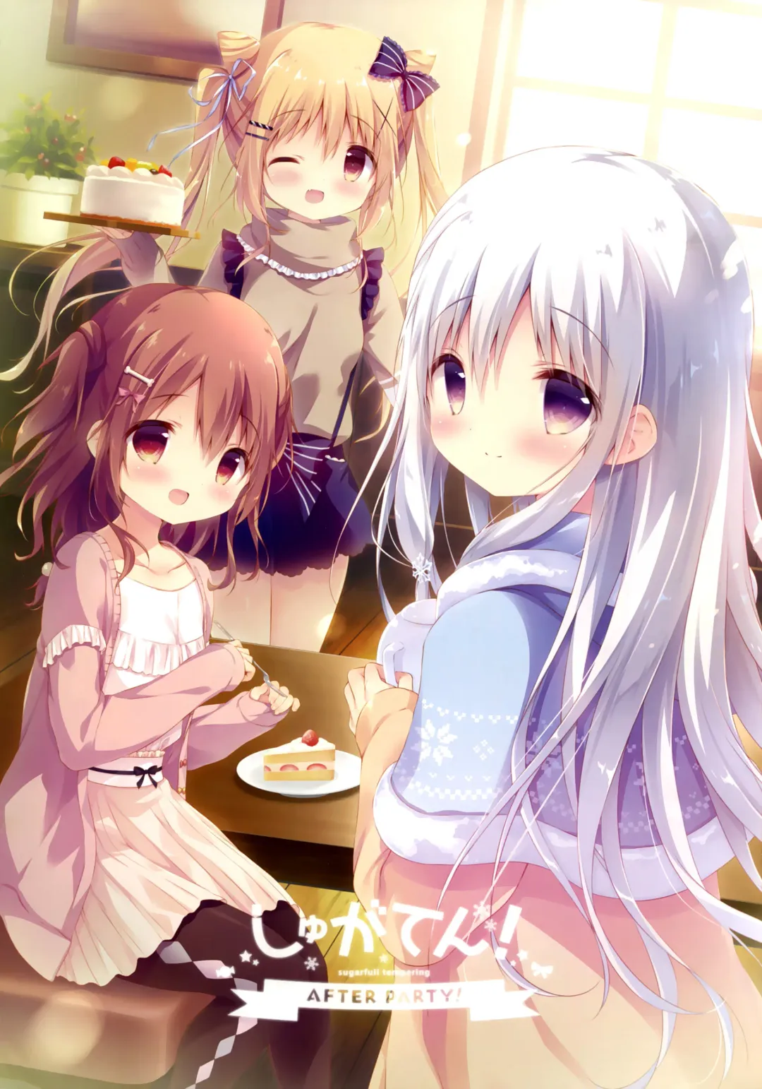 [Shiratama] SugaTem! AFTER PARTY! Fhentai - Page 2