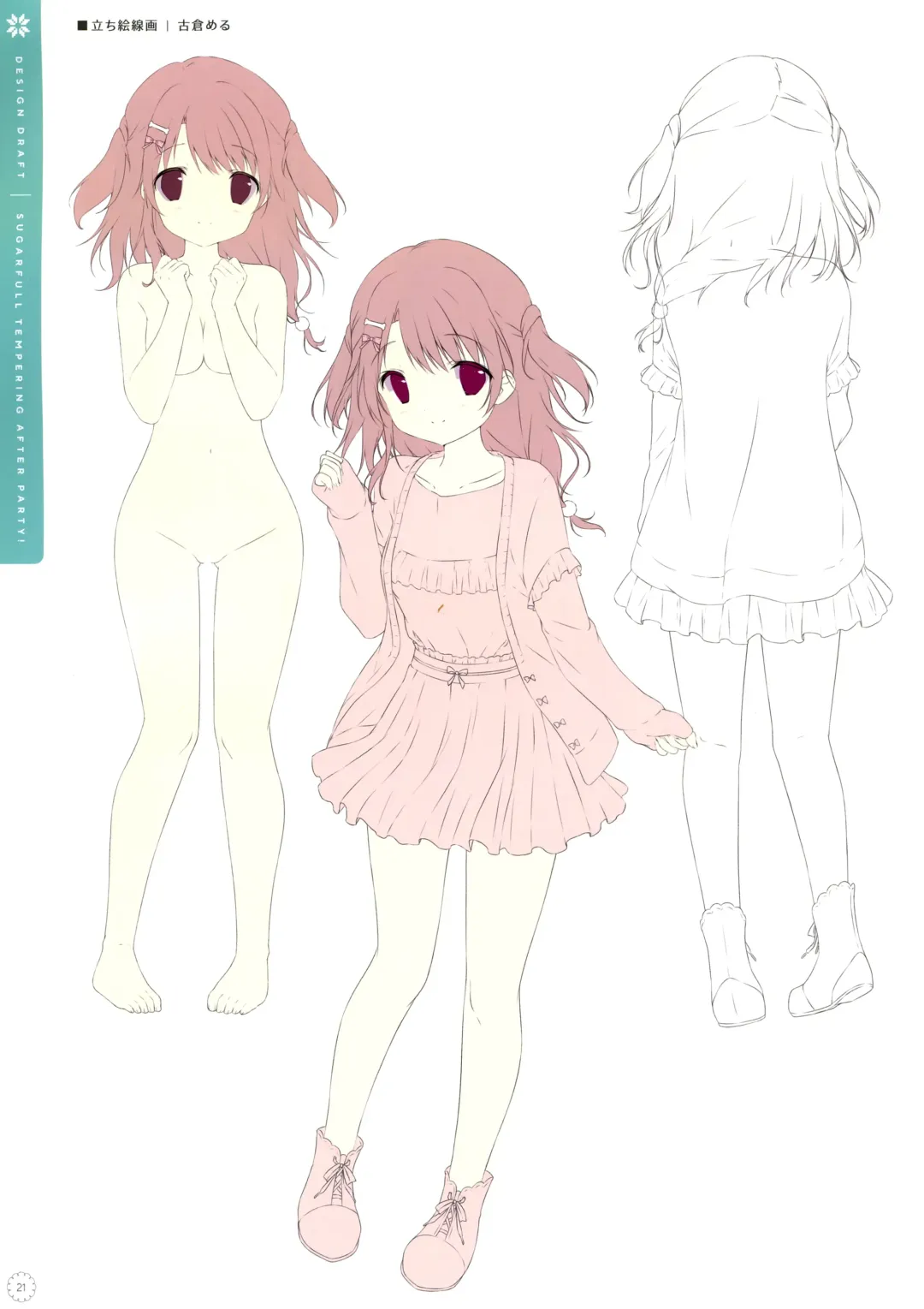 [Shiratama] SugaTem! AFTER PARTY! Fhentai - Page 20