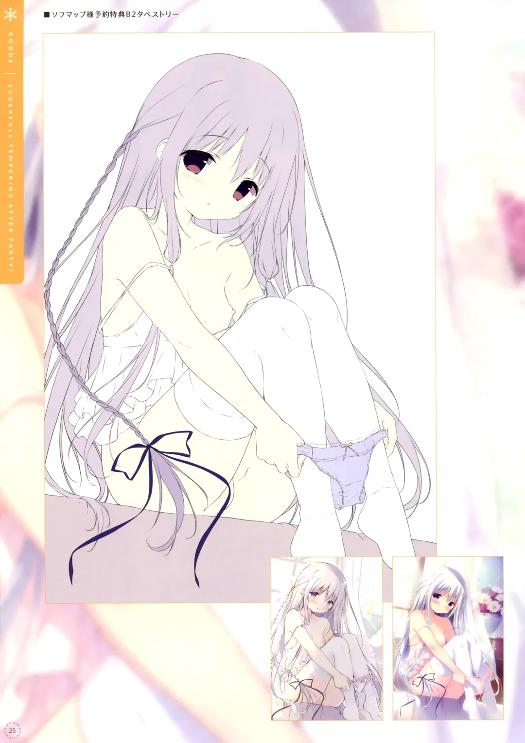 [Shiratama] SugaTem! AFTER PARTY! Fhentai - Page 24