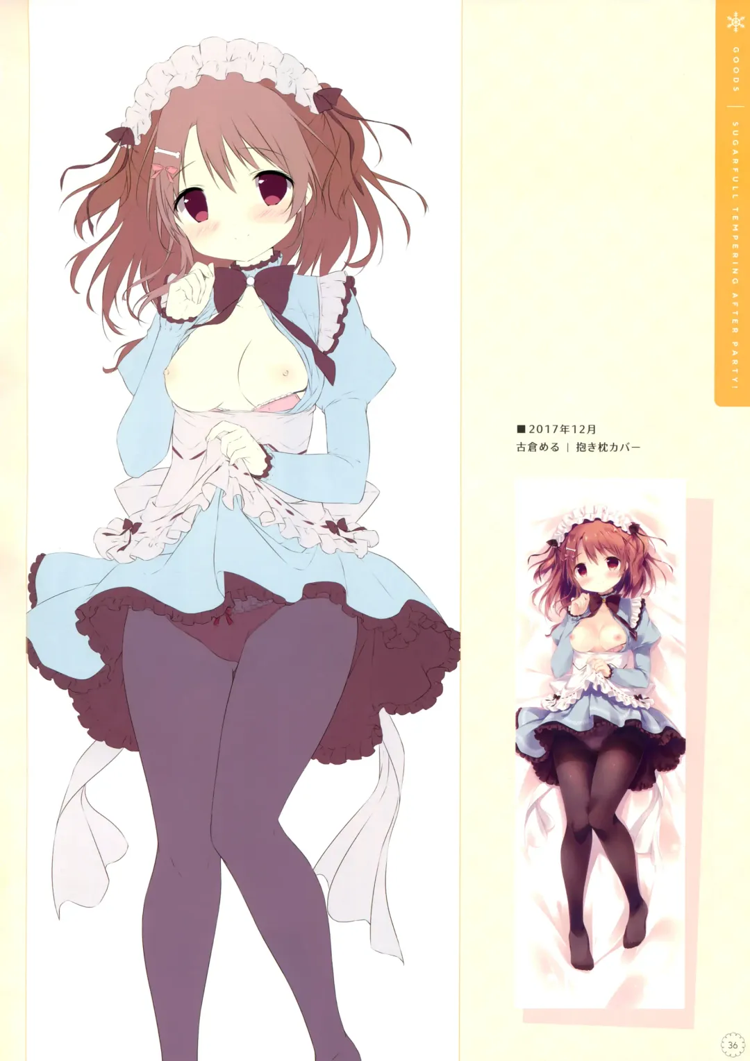 [Shiratama] SugaTem! AFTER PARTY! Fhentai - Page 35