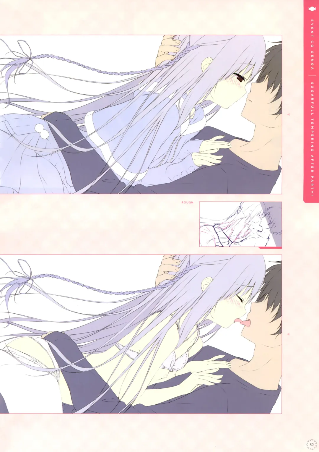 [Shiratama] SugaTem! AFTER PARTY! Fhentai - Page 51