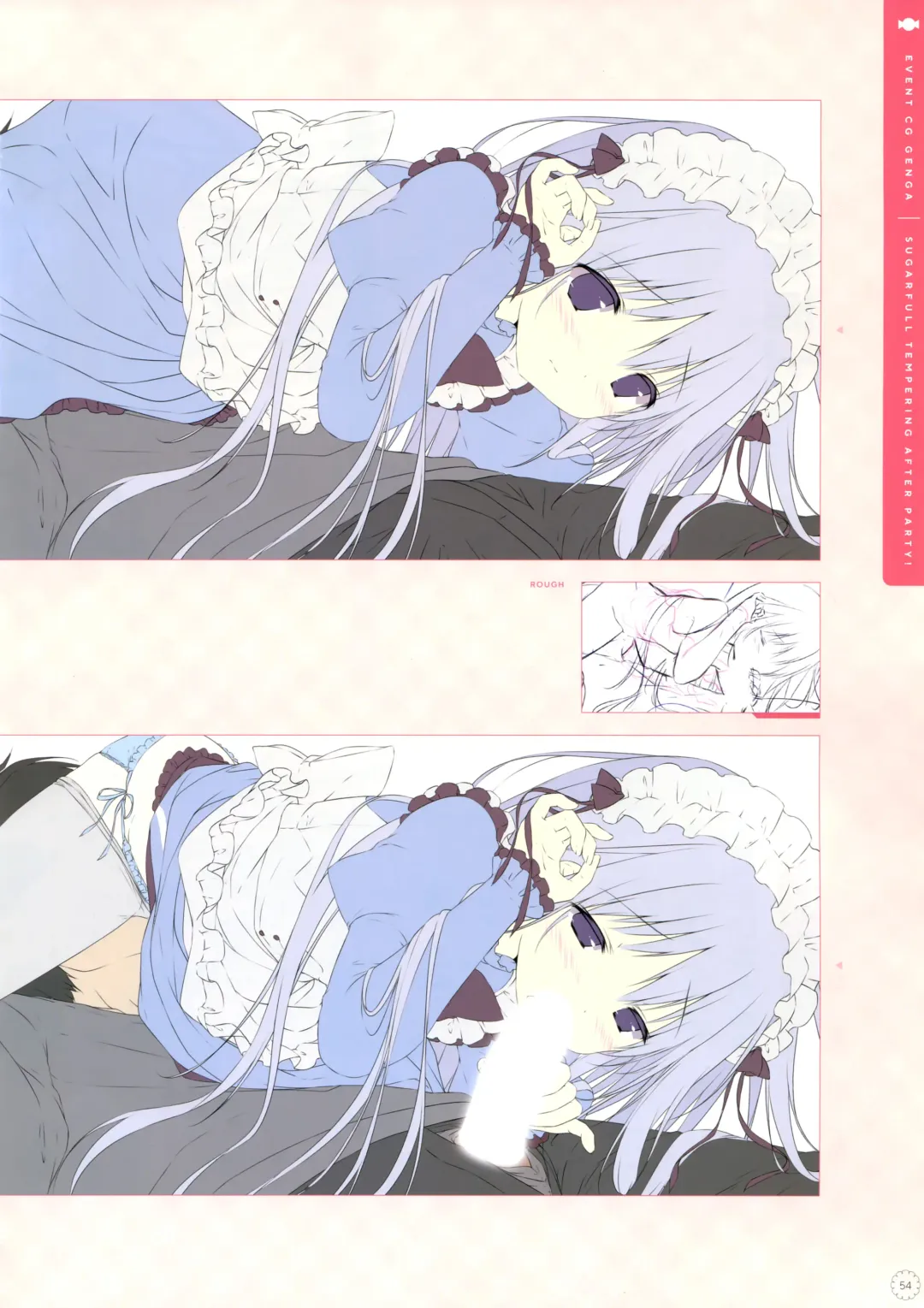 [Shiratama] SugaTem! AFTER PARTY! Fhentai - Page 53