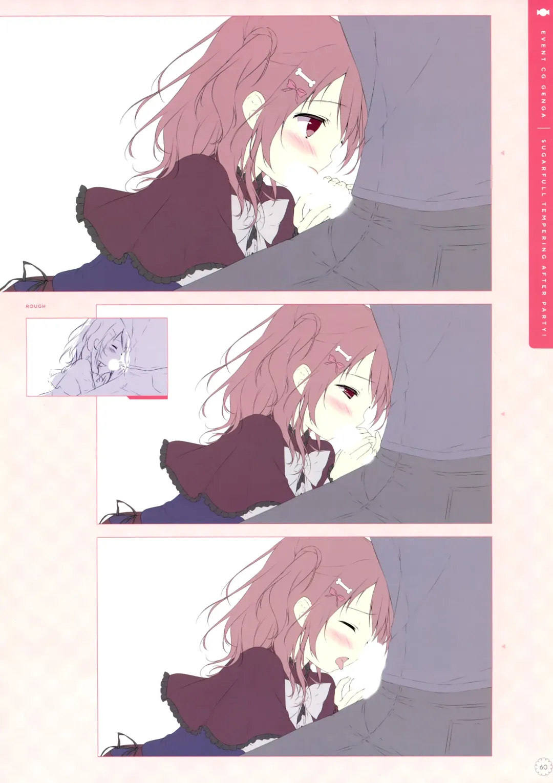 [Shiratama] SugaTem! AFTER PARTY! Fhentai - Page 59